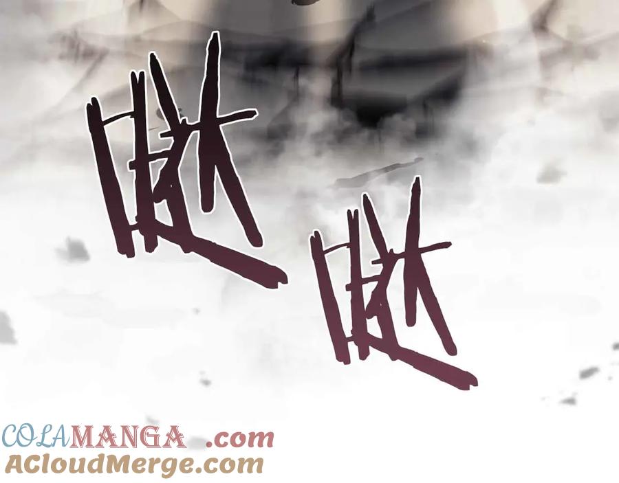 《重生后成为FFF级巫医》第16话 加入公会！ 第105页