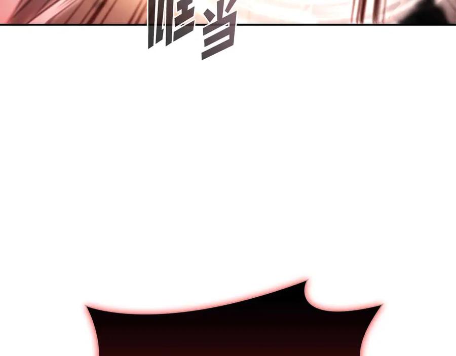 《重生后成为FFF级巫医》第16话 加入公会！ 第27页
