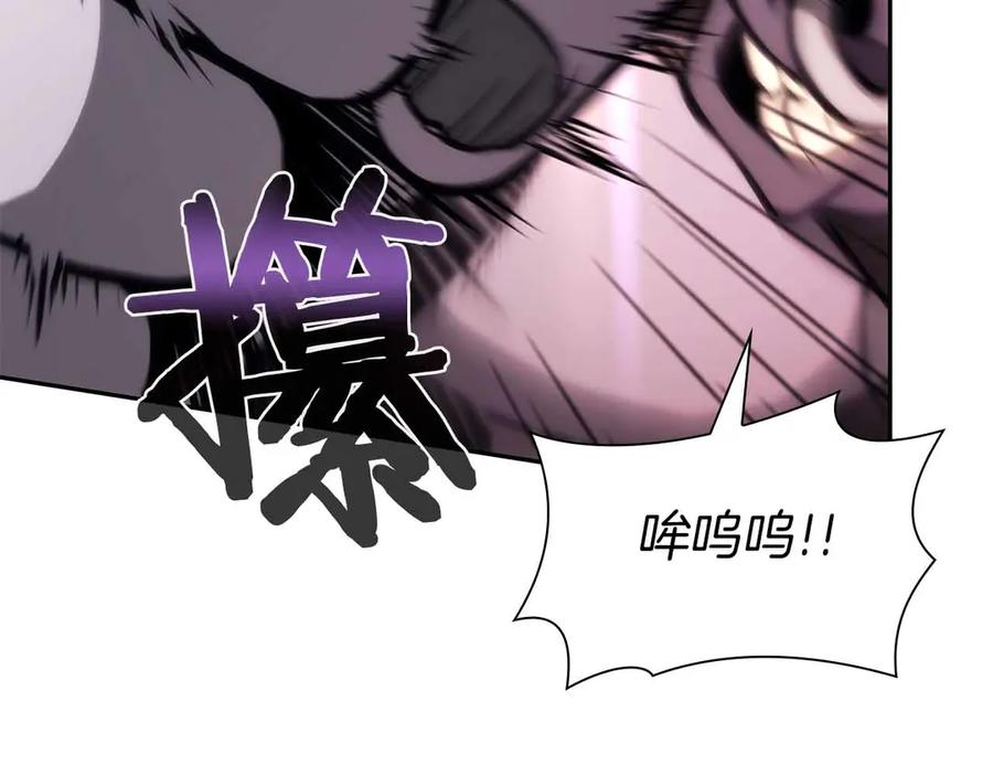 《重生后成为FFF级巫医》第16话 加入公会！ 第54页
