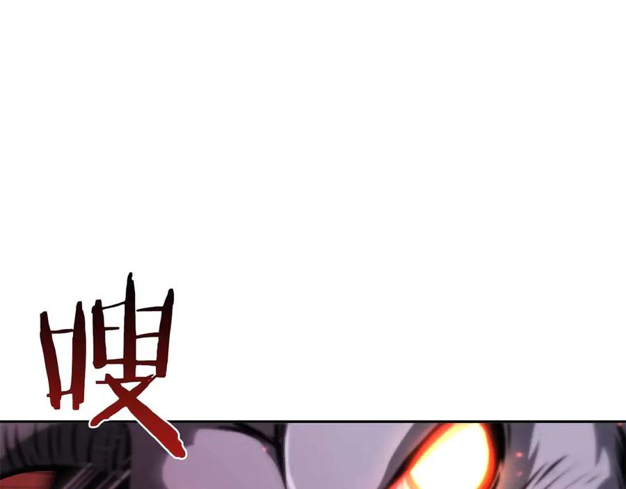 《重生后成为FFF级巫医》第16话 加入公会！ 第16页