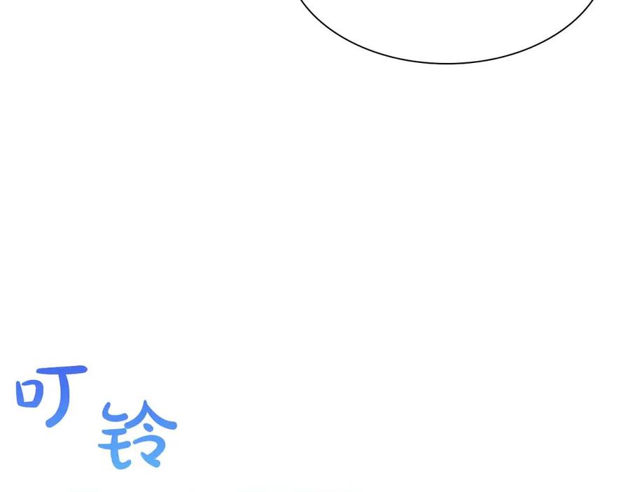 《重生后成为FFF级巫医》第16话 加入公会！ 第203页