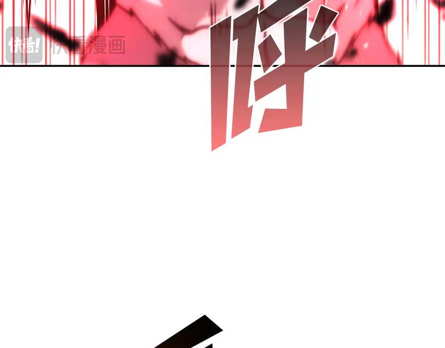 《重生后成为FFF级巫医》第16话 加入公会！ 第30页