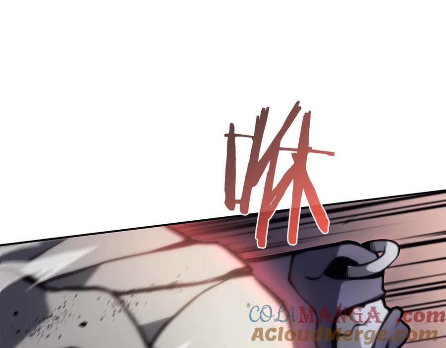 《重生后成为FFF级巫医》第16话 加入公会！ 第33页