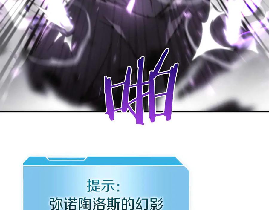 《重生后成为FFF级巫医》第16话 加入公会！ 第10页