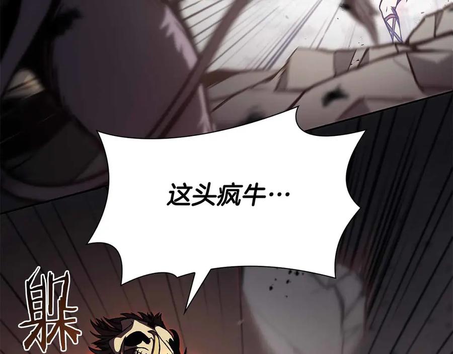 《重生后成为FFF级巫医》第16话 加入公会！ 第38页