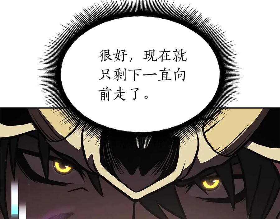 《重生后成为FFF级巫医》第16话 加入公会！ 第99页