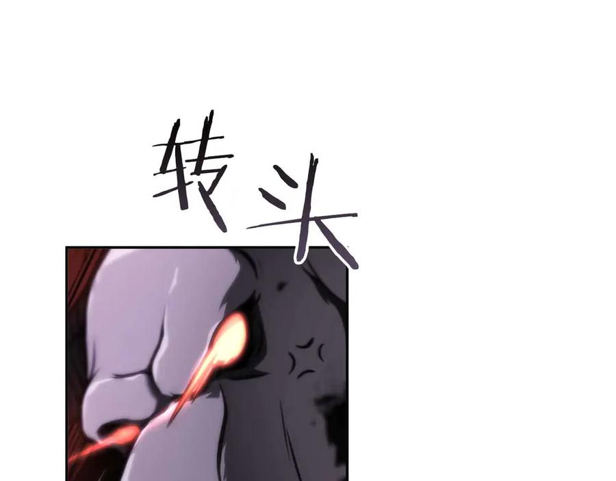 《重生后成为FFF级巫医》第16话 加入公会！ 第4页