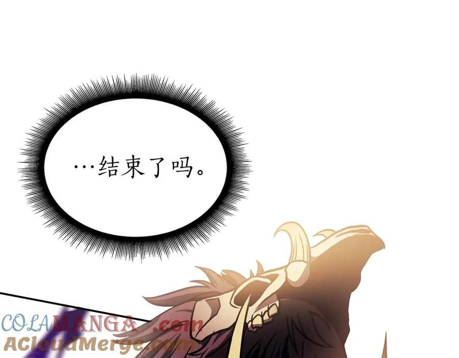 《重生后成为FFF级巫医》第16话 加入公会！ 第81页