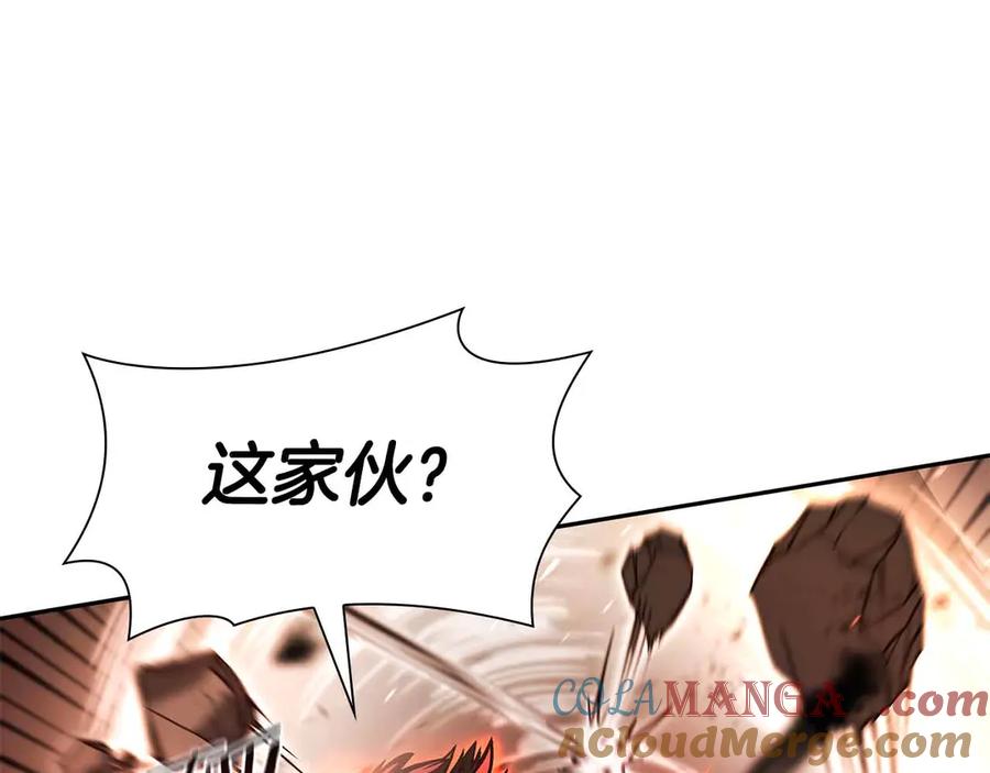 《重生后成为FFF级巫医》第16话 加入公会！ 第25页