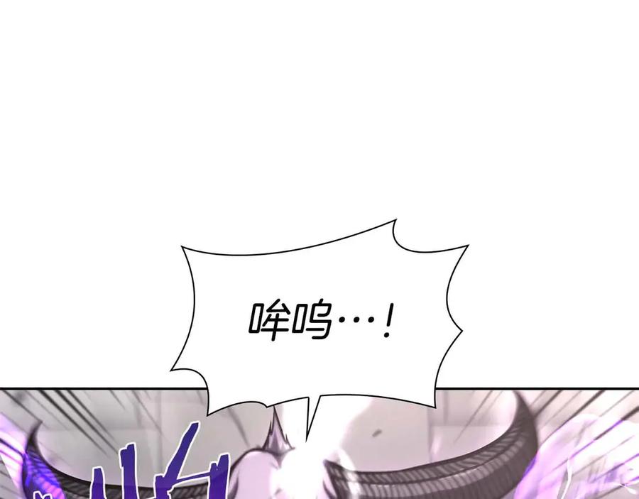 《重生后成为FFF级巫医》第16话 加入公会！ 第8页