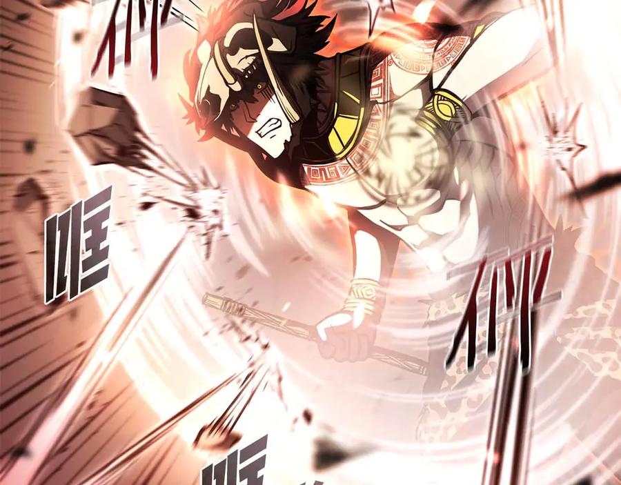 《重生后成为FFF级巫医》第16话 加入公会！ 第26页
