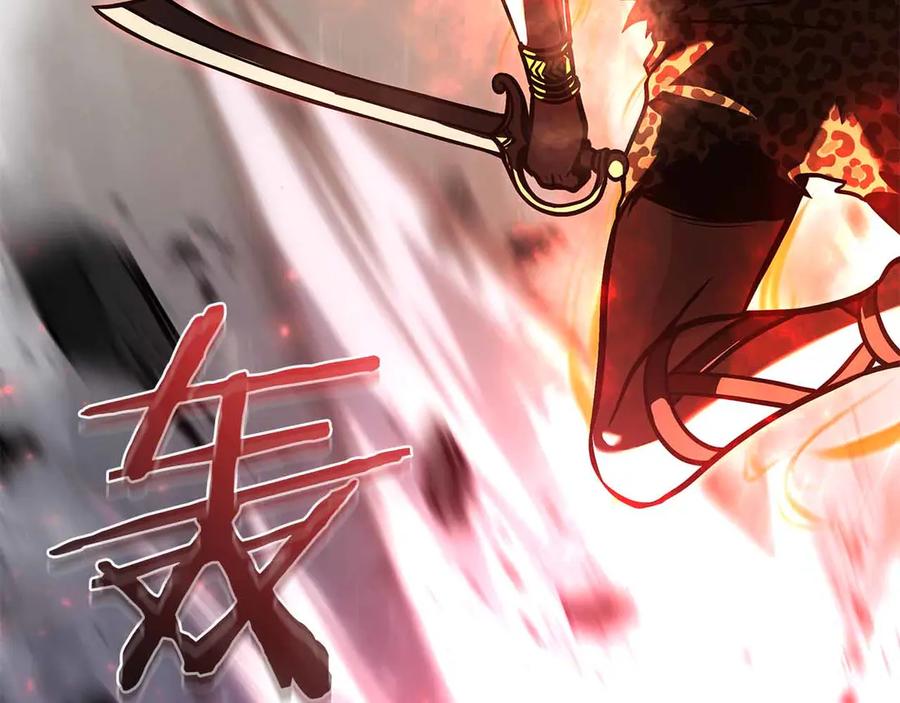 《重生后成为FFF级巫医》第16话 加入公会！ 第22页