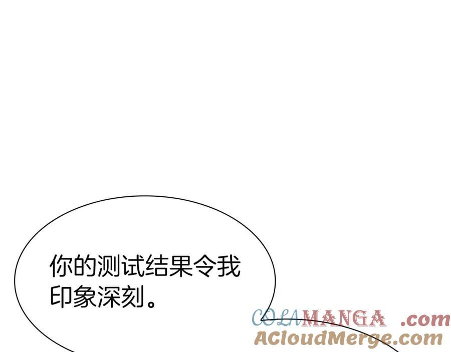 《重生后成为FFF级巫医》第16话 加入公会！ 第125页