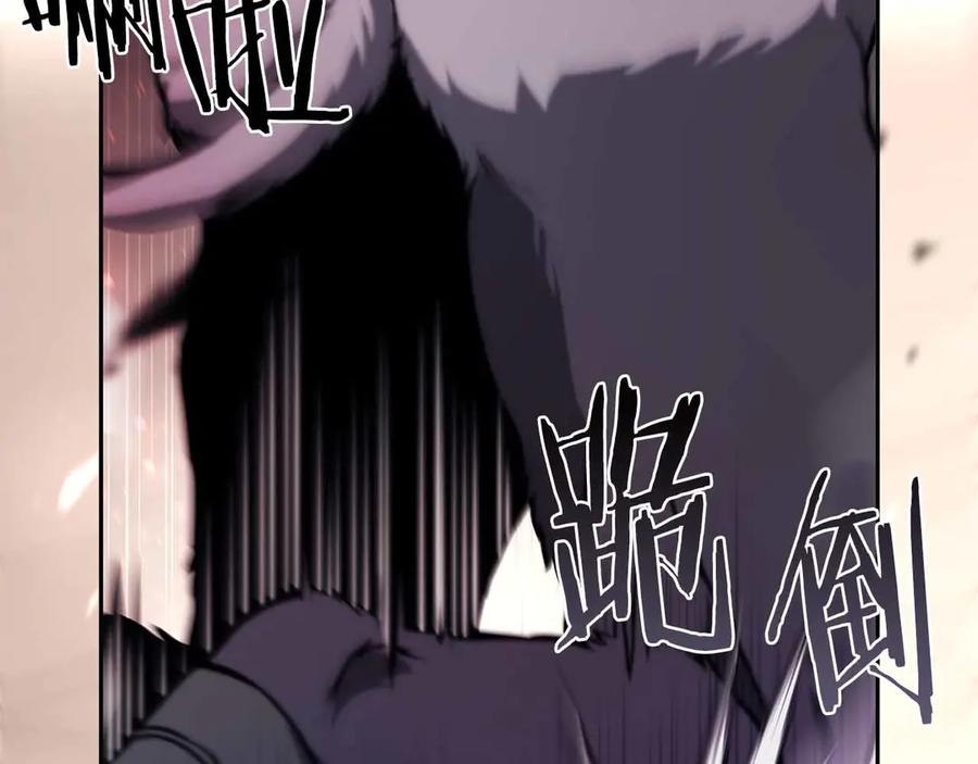《重生后成为FFF级巫医》第16话 加入公会！ 第75页