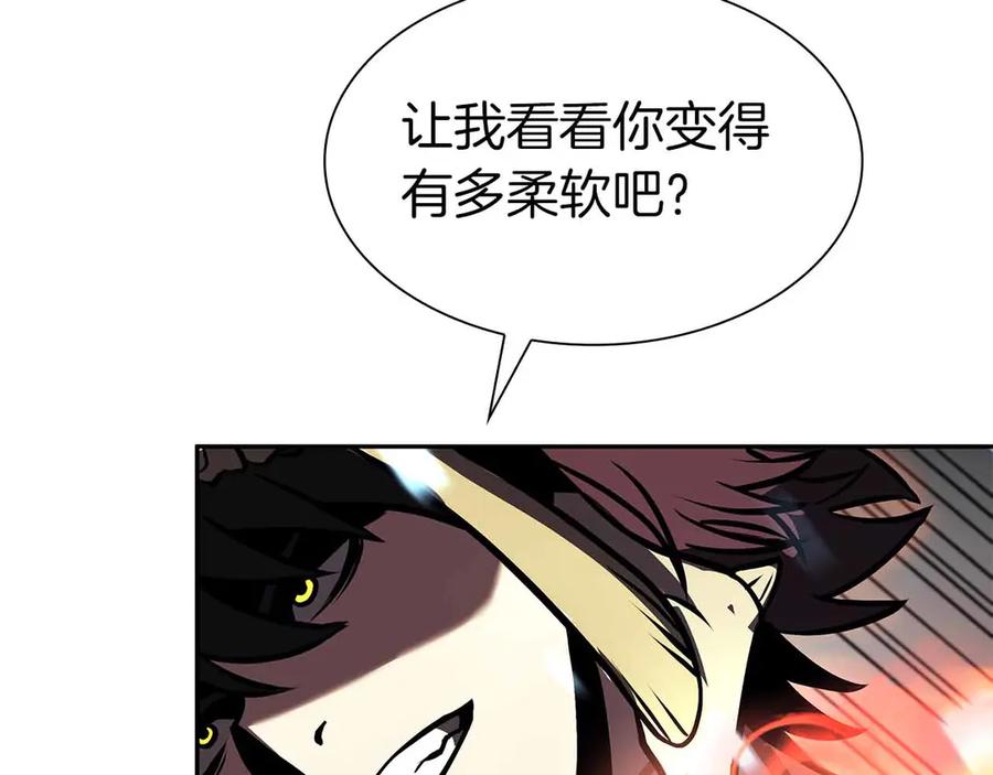 《重生后成为FFF级巫医》第16话 加入公会！ 第50页