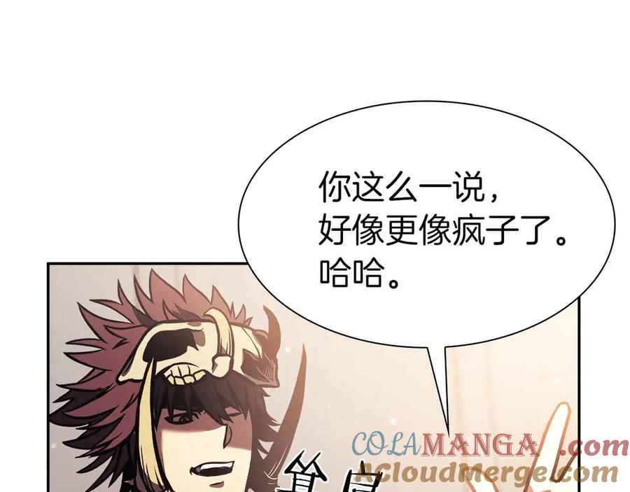 《重生后成为FFF级巫医》第16话 加入公会！ 第129页