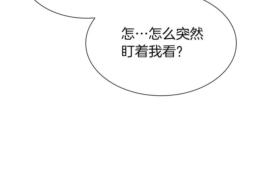 《重生后成为FFF级巫医》第17话 笨蛋、召唤兽 第230页
