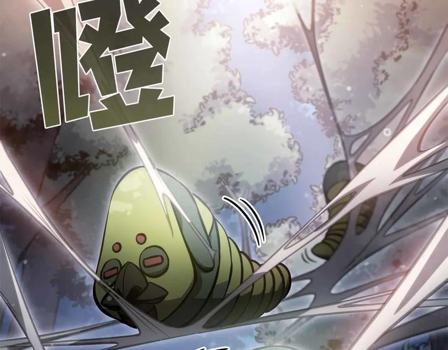 《重生后成为FFF级巫医》第17话 笨蛋、召唤兽 第90页