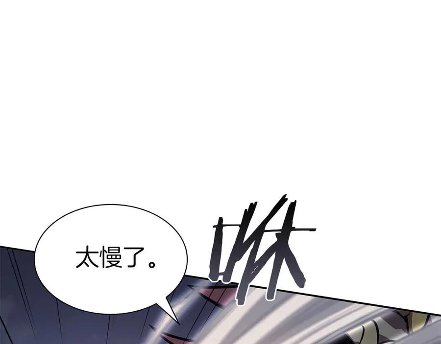 《重生后成为FFF级巫医》第17话 笨蛋、召唤兽 第135页