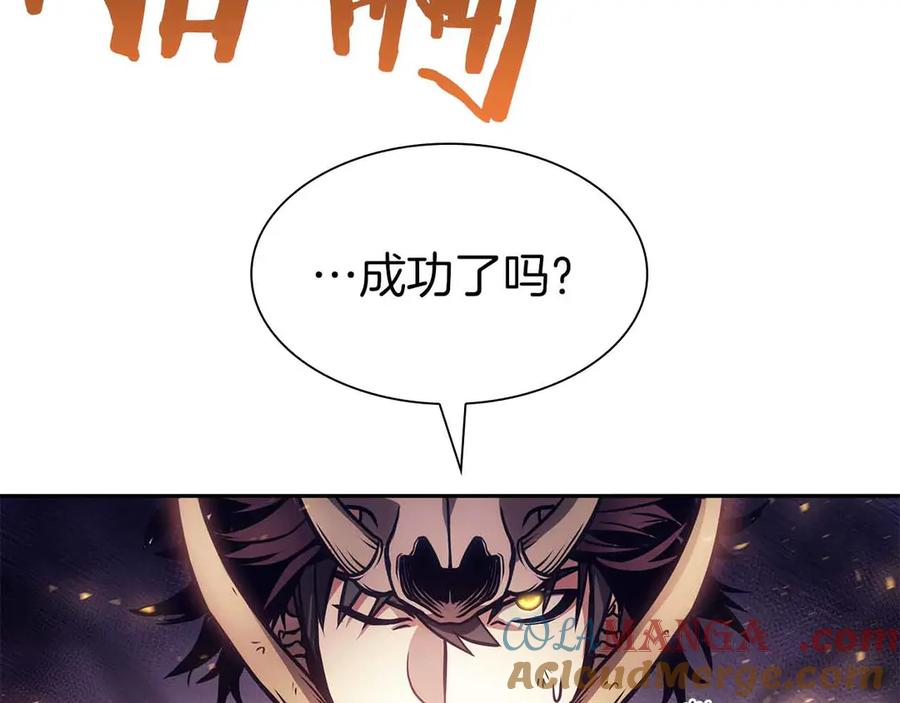 《重生后成为FFF级巫医》第17话 笨蛋、召唤兽 第33页