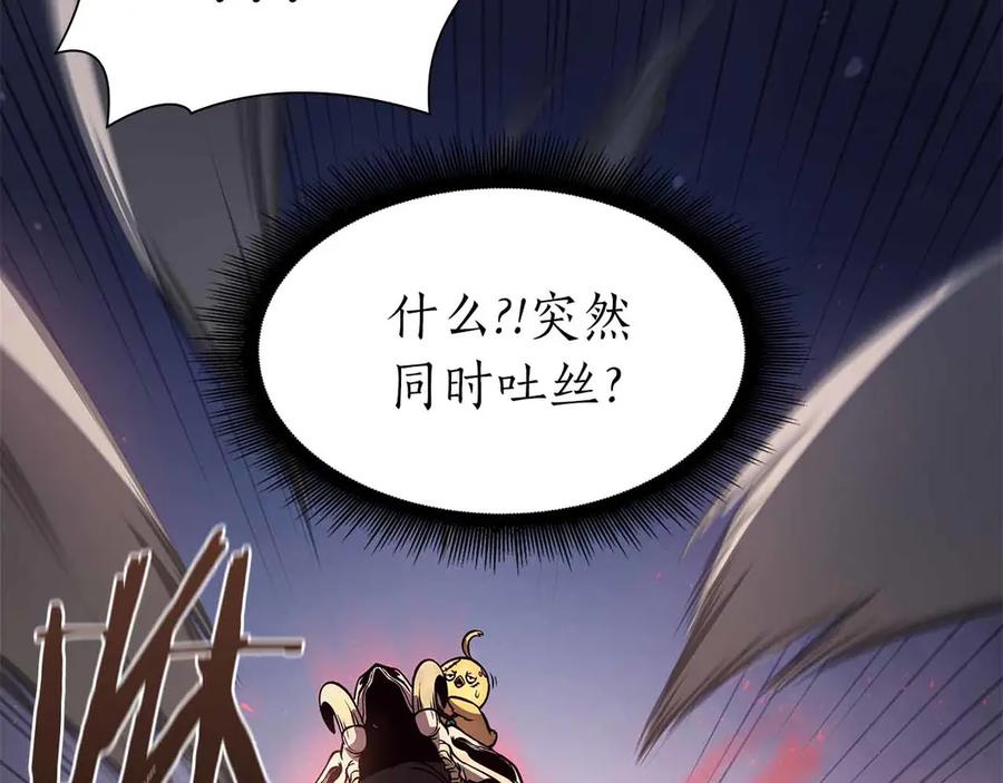 《重生后成为FFF级巫医》第17话 笨蛋、召唤兽 第219页