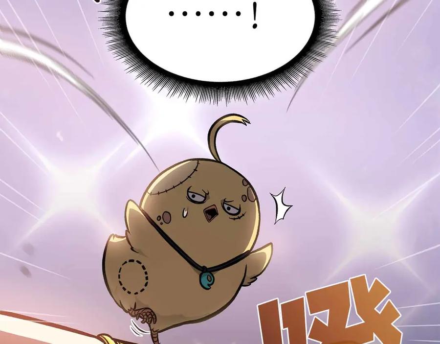 《重生后成为FFF级巫医》第17话 笨蛋、召唤兽 第228页