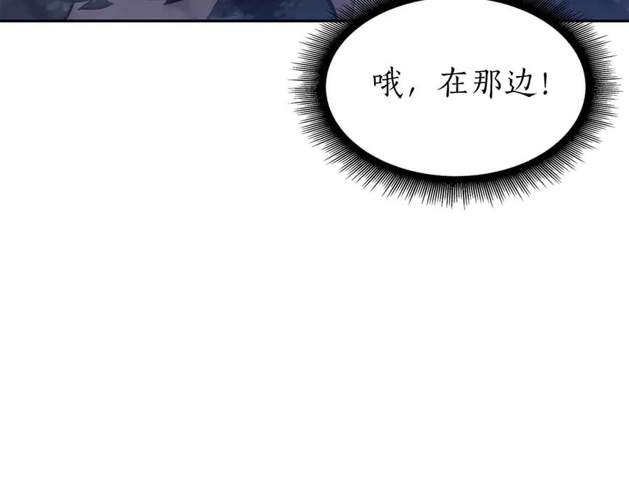《重生后成为FFF级巫医》第17话 笨蛋、召唤兽 第76页