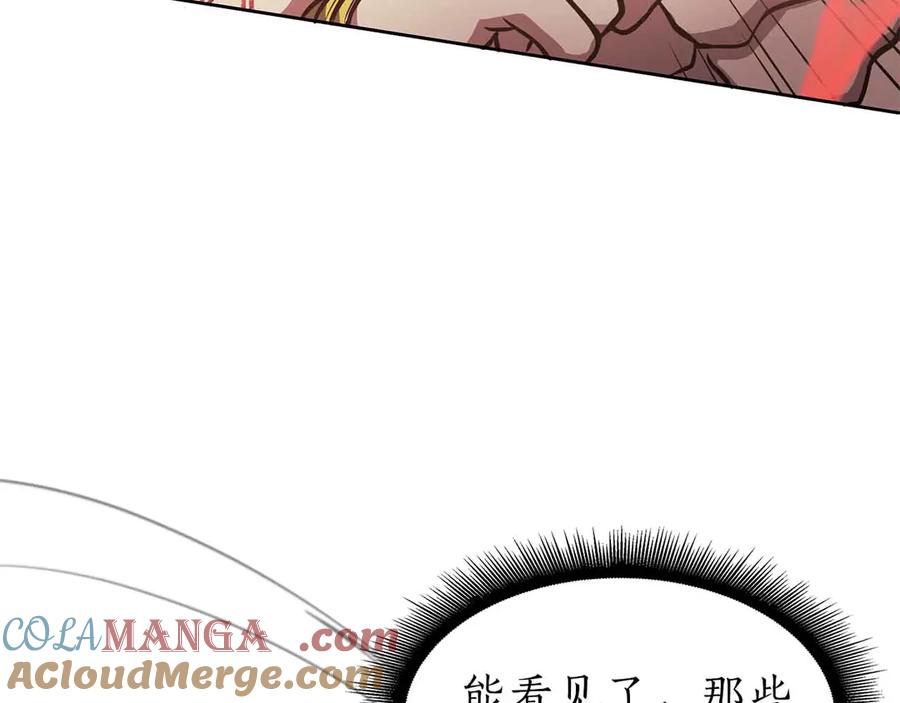 《重生后成为FFF级巫医》第17话 笨蛋、召唤兽 第193页