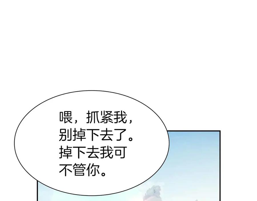 《重生后成为FFF级巫医》第17话 笨蛋、召唤兽 第70页