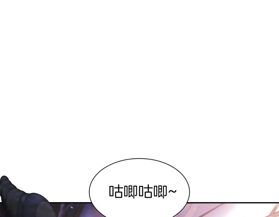 《重生后成为FFF级巫医》第17话 笨蛋、召唤兽 第171页