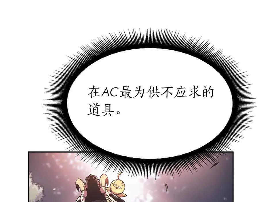 《重生后成为FFF级巫医》第17话 笨蛋、召唤兽 第154页