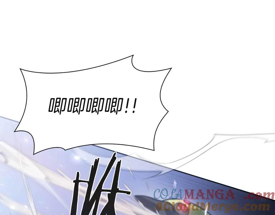 《重生后成为FFF级巫医》第17话 笨蛋、召唤兽 第213页