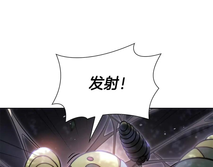 《重生后成为FFF级巫医》第17话 笨蛋、召唤兽 第111页