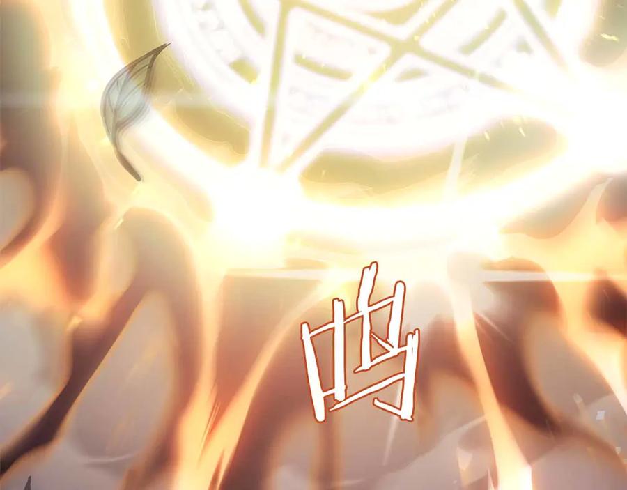 《重生后成为FFF级巫医》第17话 笨蛋、召唤兽 第30页