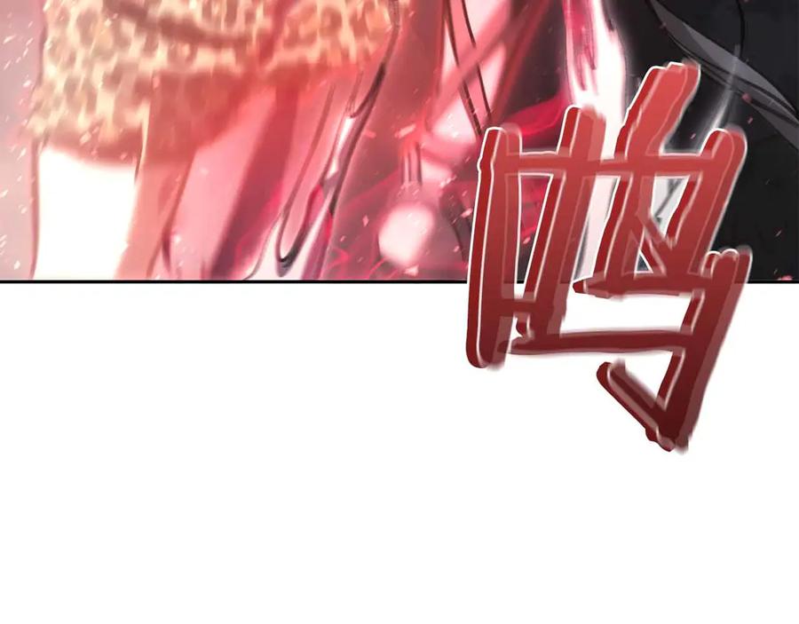 《重生后成为FFF级巫医》第18话 去吧，团子！ 第22页