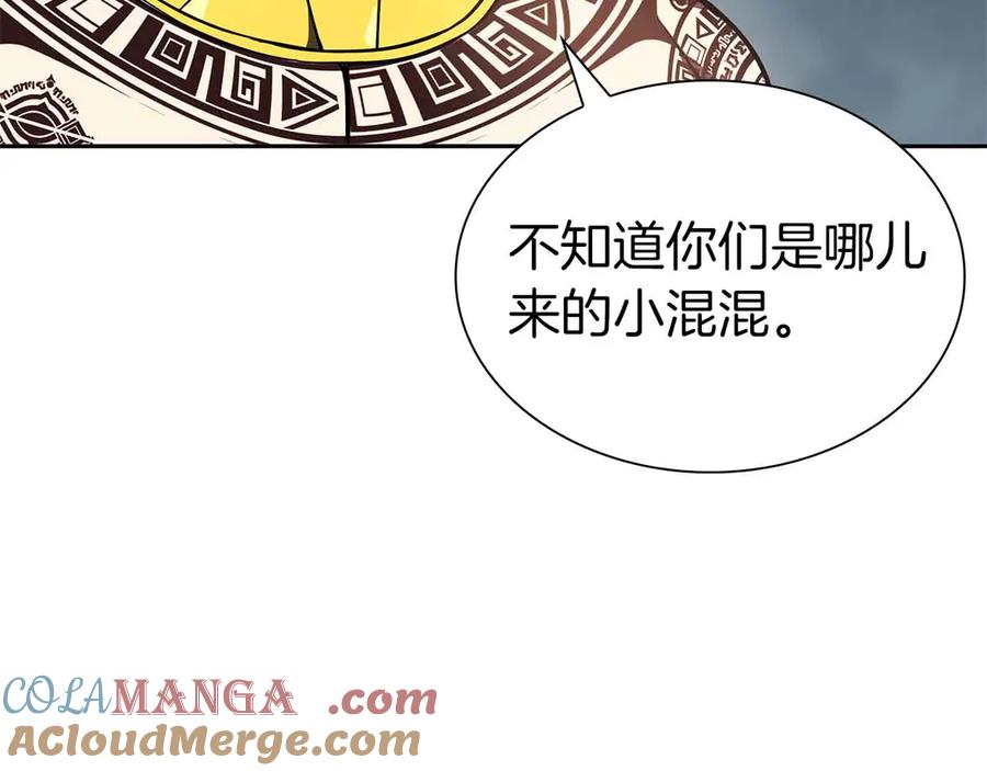 《重生后成为FFF级巫医》第18话 去吧，团子！ 第169页