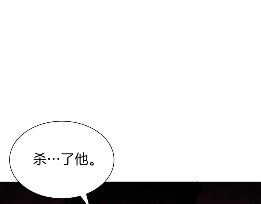 《重生后成为FFF级巫医》第18话 去吧，团子！ 第212页