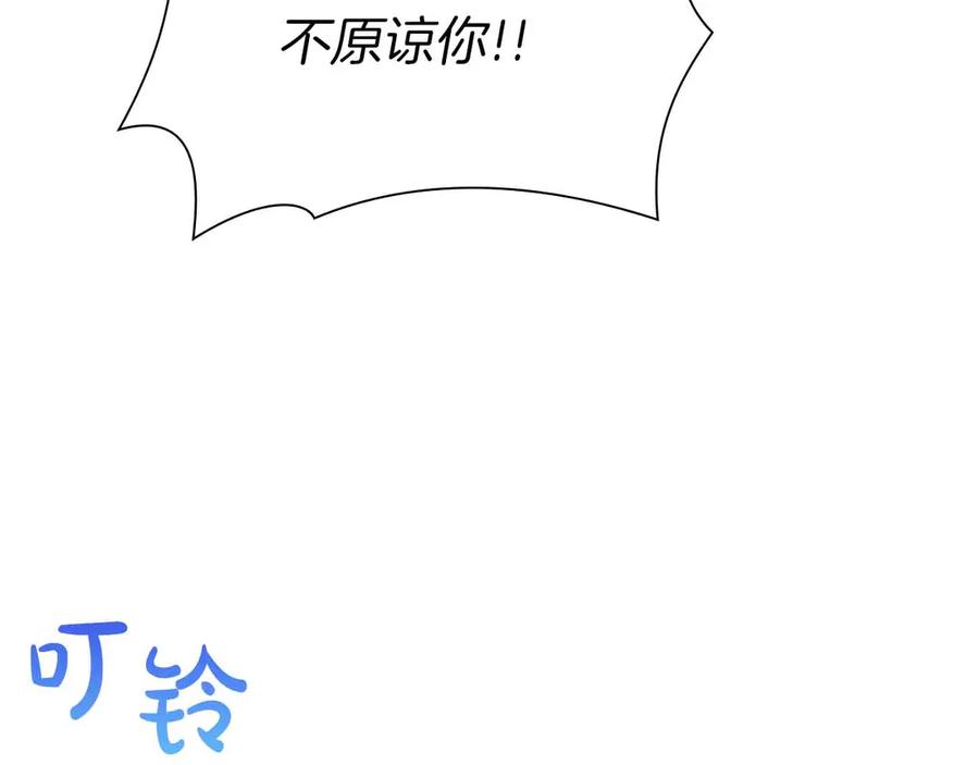 《重生后成为FFF级巫医》第18话 去吧，团子！ 第48页