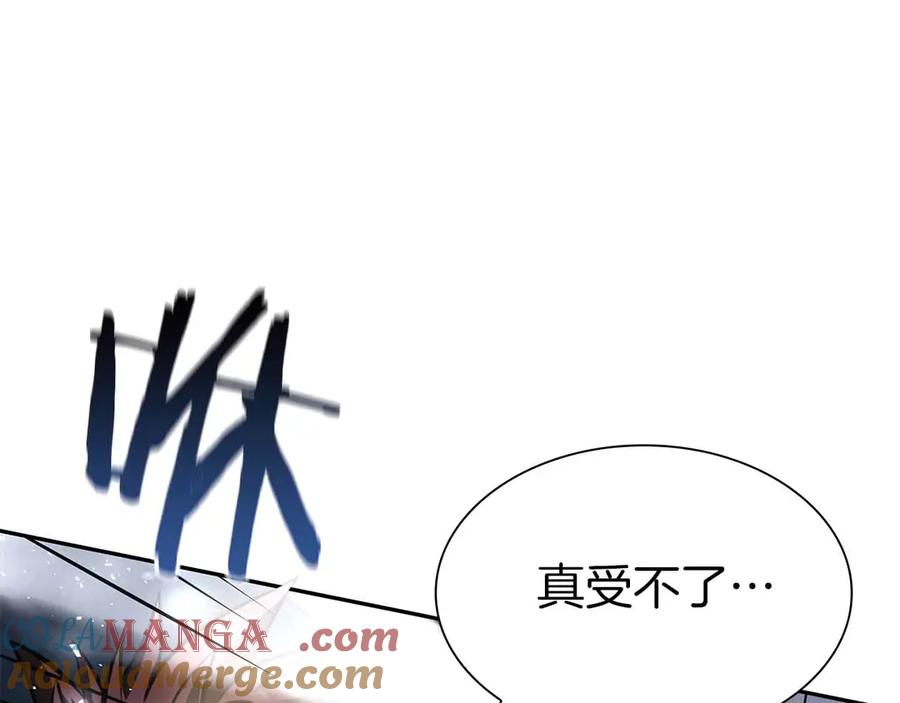 《重生后成为FFF级巫医》第18话 去吧，团子！ 第217页