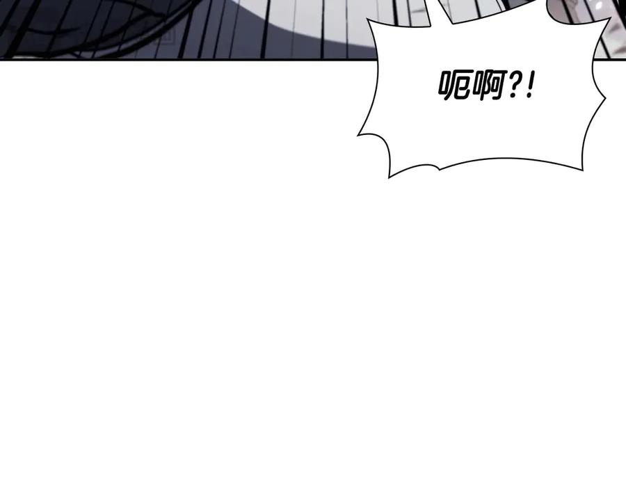 《重生后成为FFF级巫医》第19话 一网打尽 第51页