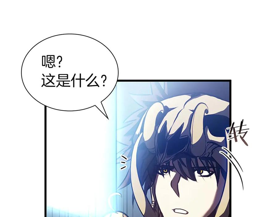 《重生后成为FFF级巫医》第19话 一网打尽 第158页