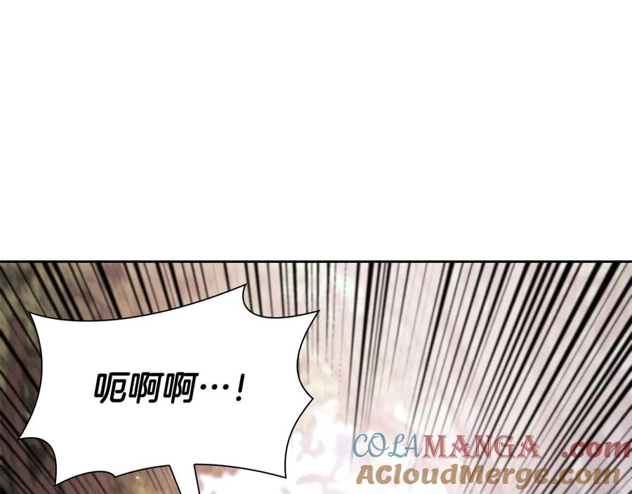 《重生后成为FFF级巫医》第19话 一网打尽 第5页