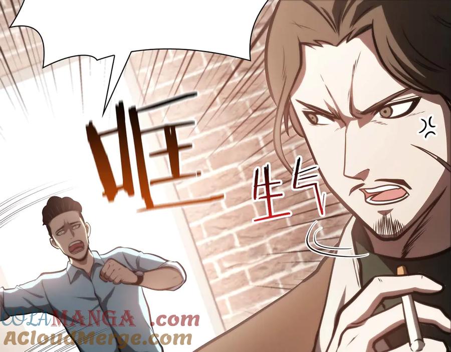 《重生后成为FFF级巫医》第19话 一网打尽 第65页