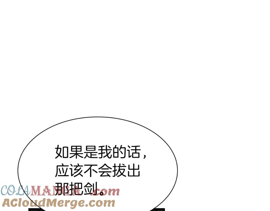 《重生后成为FFF级巫医》第19话 一网打尽 第229页