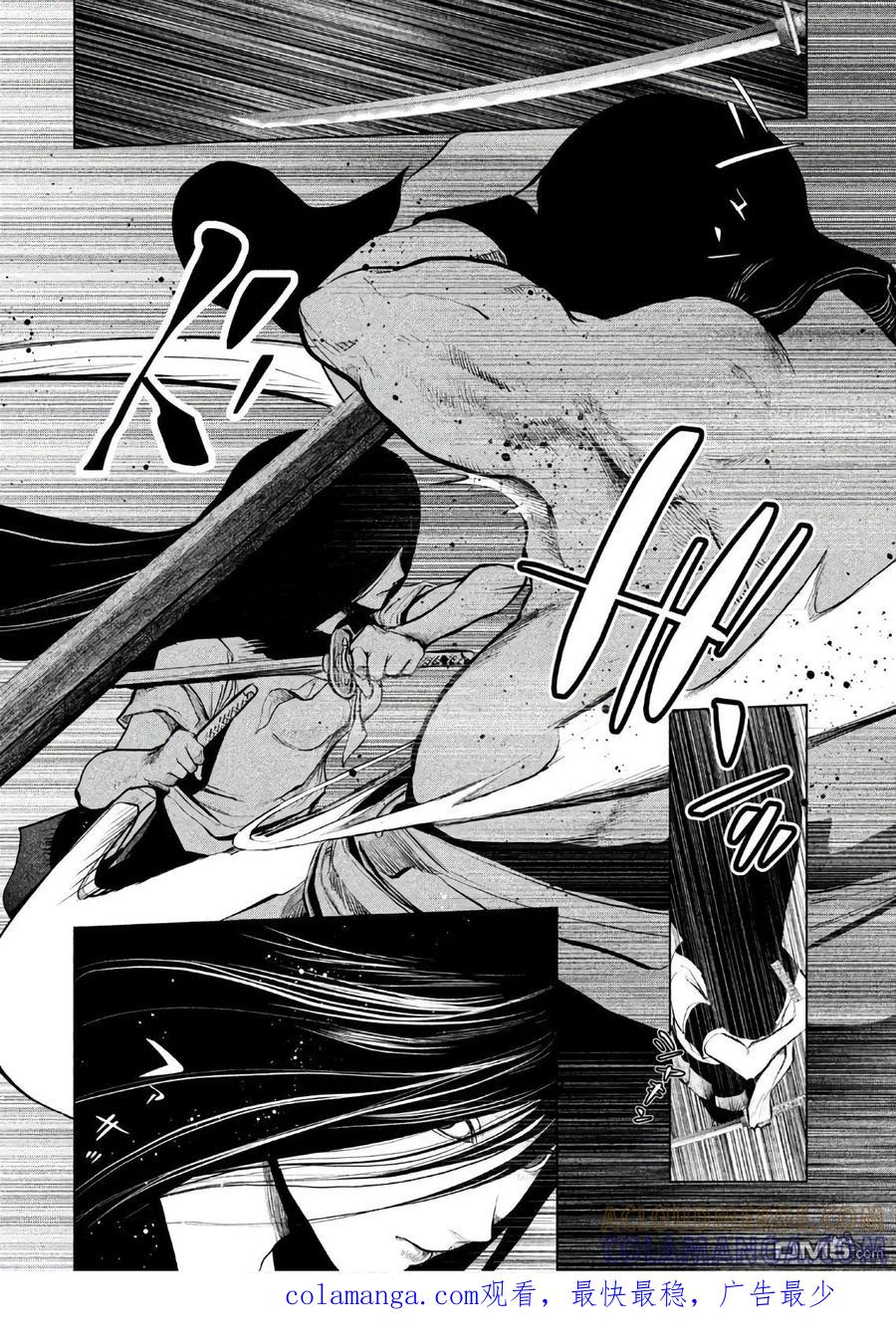 《当无火葬场的小镇里钟声鸣响时》第191话 钟声清澈 第12页