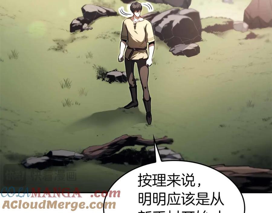 《重生后成为FFF级巫医》第2话 这是现实…吧？ 第213页