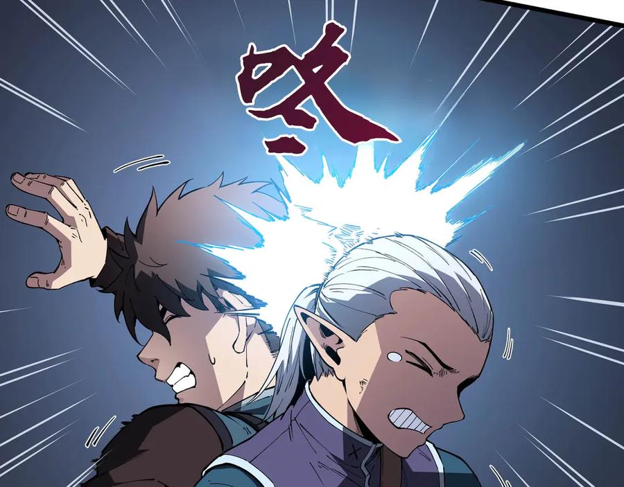 《被遗弃在异世界的玩家》第20话 追寻 第196页