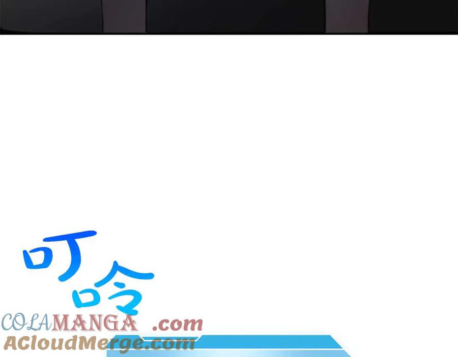《重生后成为FFF级巫医》第2话 这是现实…吧？ 第57页