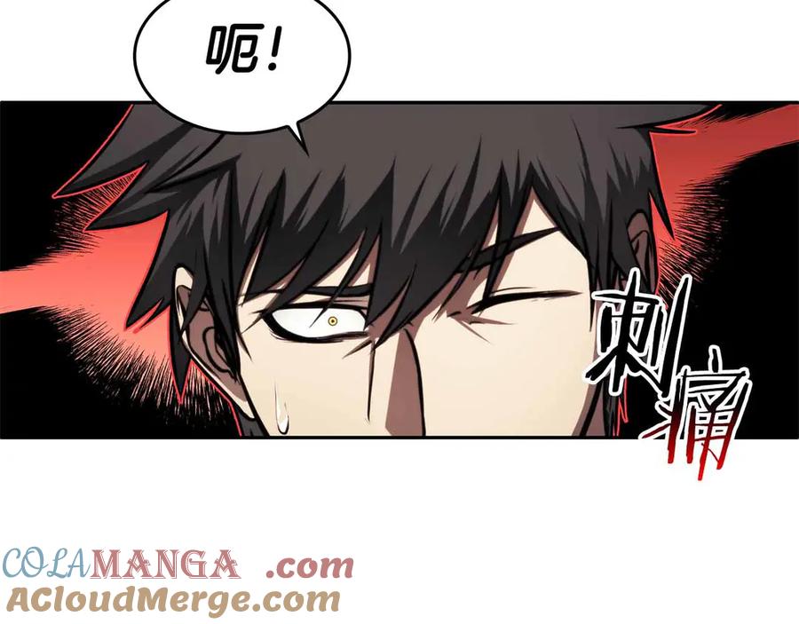《重生后成为FFF级巫医》第2话 这是现实…吧？ 第65页
