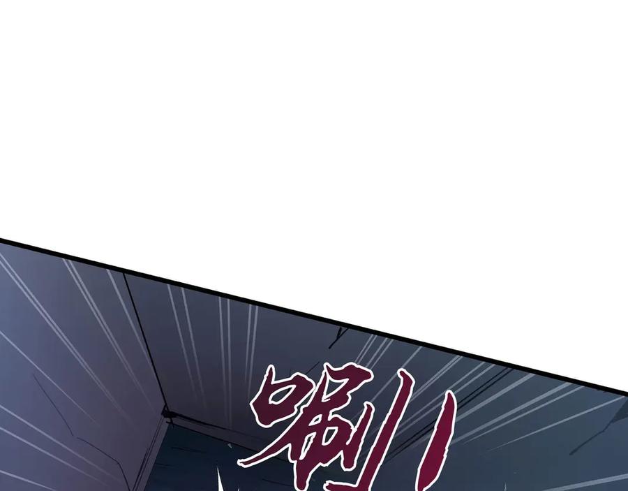 《被遗弃在异世界的玩家》第20话 追寻 第190页
